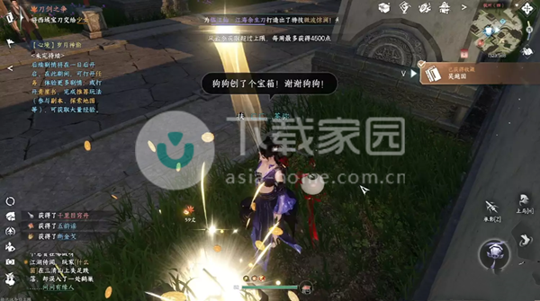 逆水寒，杭州寺庙中的灵性对话,象征,命运,挑战,第1张