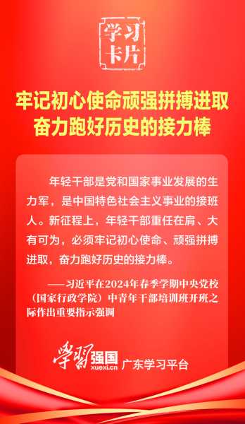 2020年6月6日，一个充满希望的吉时,象征,挑战,吉时,第1张