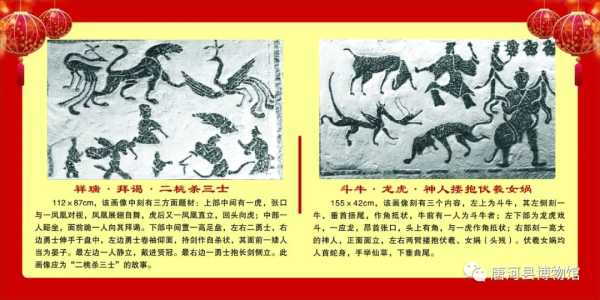 虎兔结合，传统文化中的男性与女性力量,象征,事业,挑战,第1张