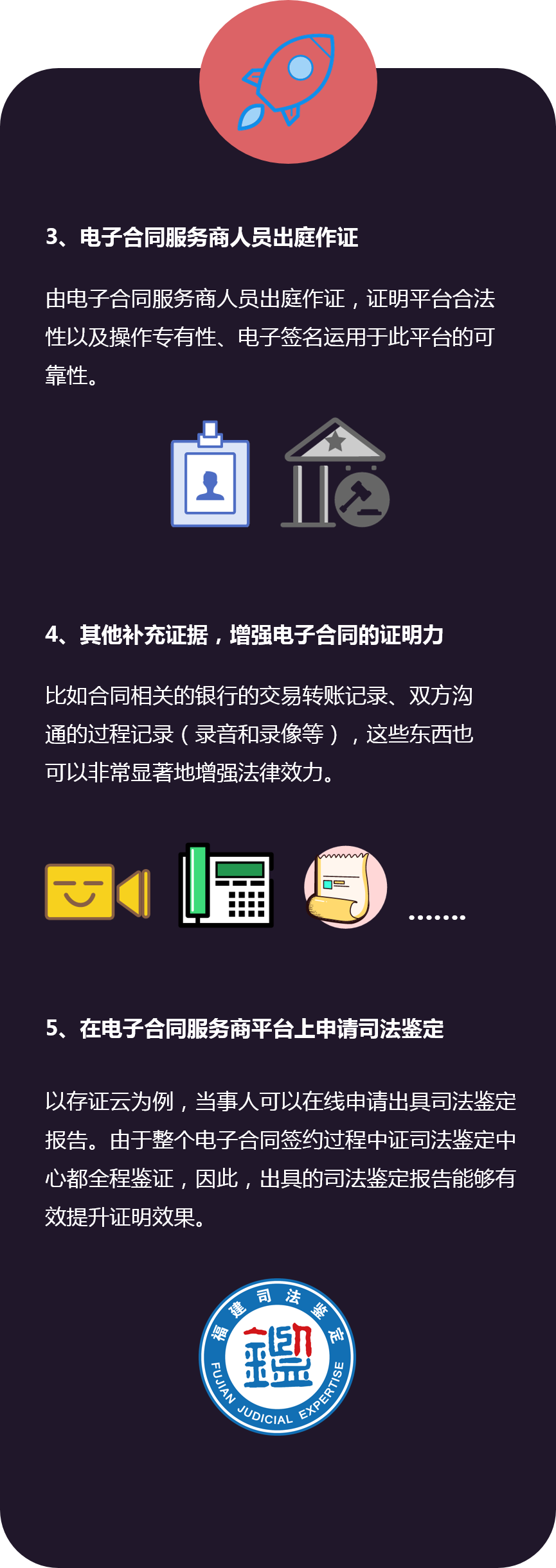 合同与纸质合同,法律与实践的对析,象征,挑战,求签,第1张 合同与纸质合同,法律与实践的对析,象征,挑战,求签,第1张