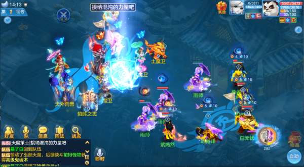 神武有什么,气场,希望,风水布局,第1张