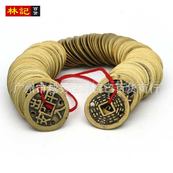 铜钱算命，真的算得出来吗？,算命,自我,吉凶,第1张