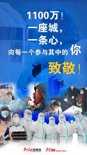 2021年6月9日，一个充满希望的吉时,象征,挑战,吉时,第1张