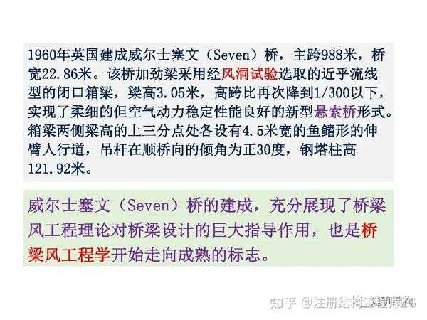 碾桩，建筑与的双重意义,象征,气场,风水,第1张