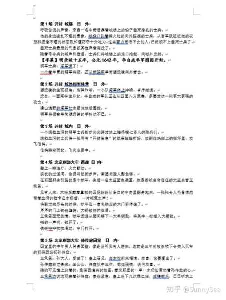 剧本杀装修那些事儿，拜佛求签，让你的环境更灵验！,象征,能量,求签,第1张