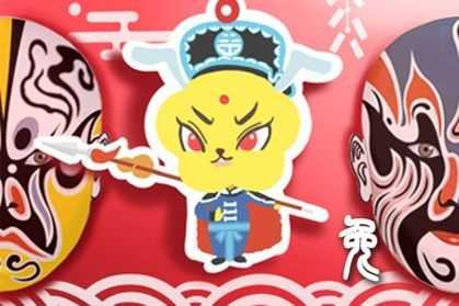 属兔人运势解析，性格、运势与生活建议,事业,挑战,希望,第1张