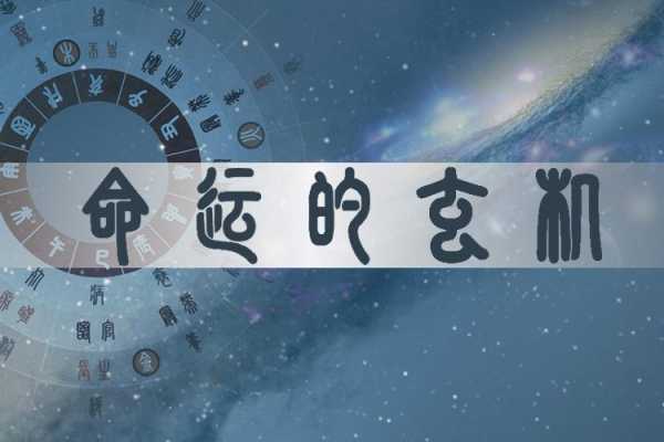 48岁算命，属相与命运的,命运,事业,挑战,第1张