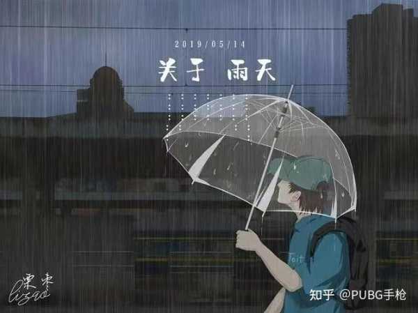 雨天求签，一场心灵与自然的对话,挑战,希望,自我,第1张