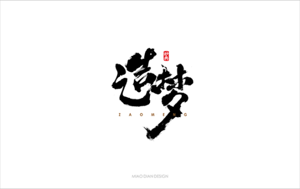 梦见造房子，生肖解梦指南,象征,事业,挑战,第1张