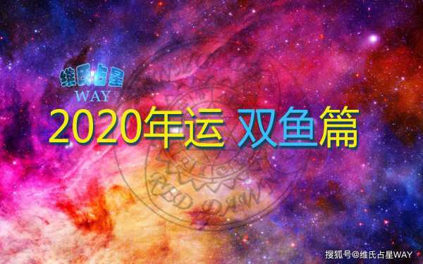 生肖猴与双鱼男，运势解析与情感共鸣,事业,自我,星座,第1张