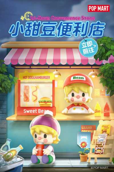 小甜豆十二星座是什么？甜蜜品牌背后的星座故事,十二星座,合作,星座,第1张