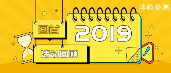 2019年2月10日，一个值得铭记的日子,象征,文化传承,希望,第1张