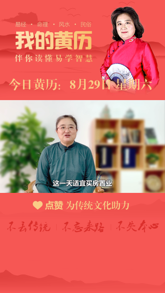 端午节今日宜忌查询吉时，传统与现代的结合,象征,挑战,吉时,第1张