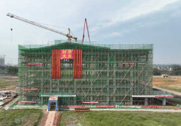新亚大楼封顶大吉时间最新消息，architectural milestone achieved,吉时,成功,第1张