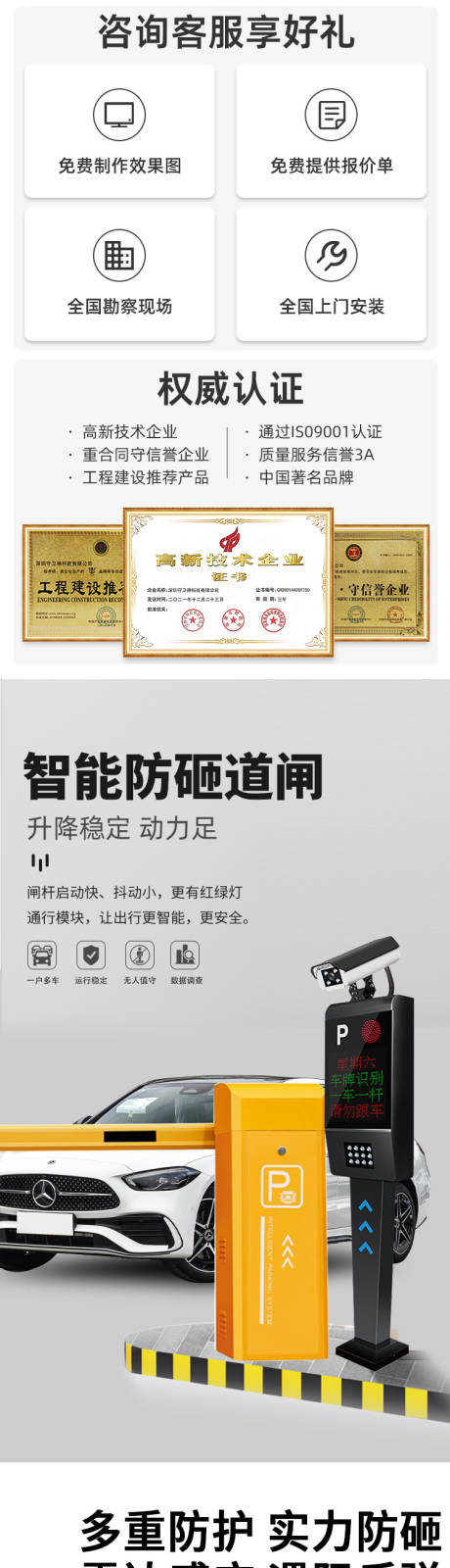 解读，如何通过车牌获取,象征,事业,八字,第1张