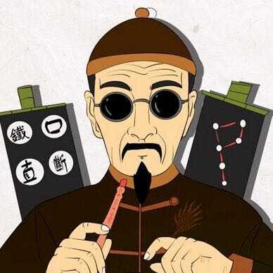 瞸子算命,传统文化中的智慧与误区,象征,命运,算命,第1张 瞸子算命,传统文化中的智慧与误区,象征,命运,算命,第1张