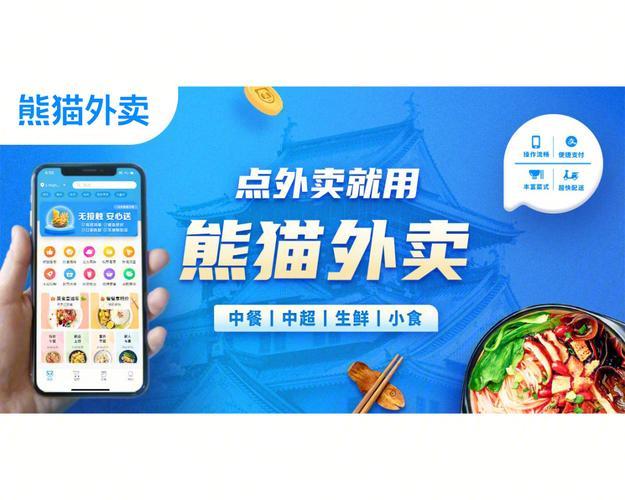 浮山吉时外卖电话，开启美味生活的便捷之门,挑战,吉时,希望,第1张