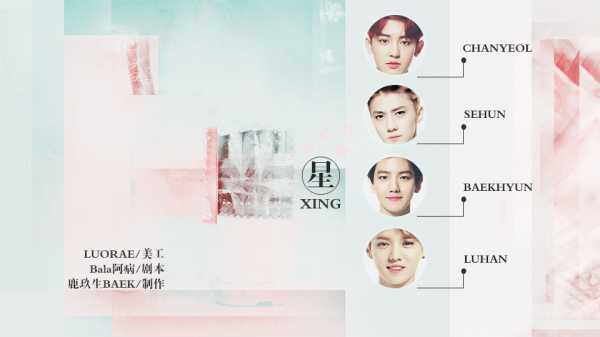 星光名字,艺人名字的吉凶与命运解读,象征,命运,事业,第1张 星光名字,艺人名字的吉凶与命运解读,象征,命运,事业,第1张