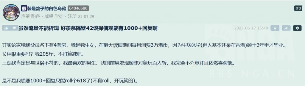 戒色吧，求签有用吗？,自我,吉凶,求签,第1张