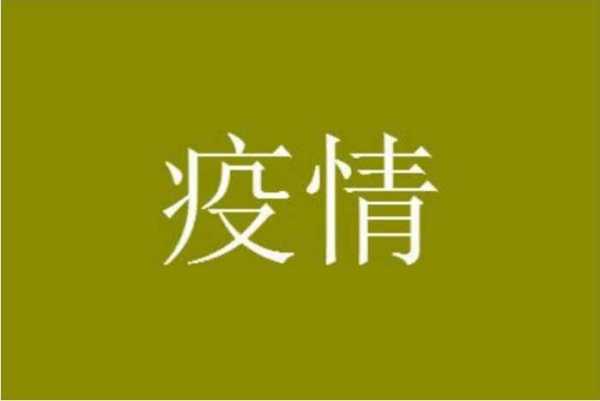 2020年3月9日，一场静默的,象征,挑战,第1张