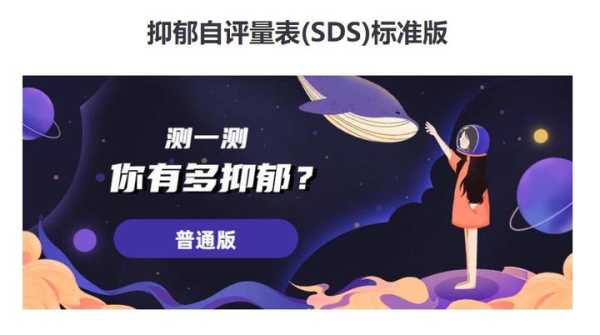 八字测算与抑郁症，解读命运还是疾病？,命运,事业,挑战,第1张