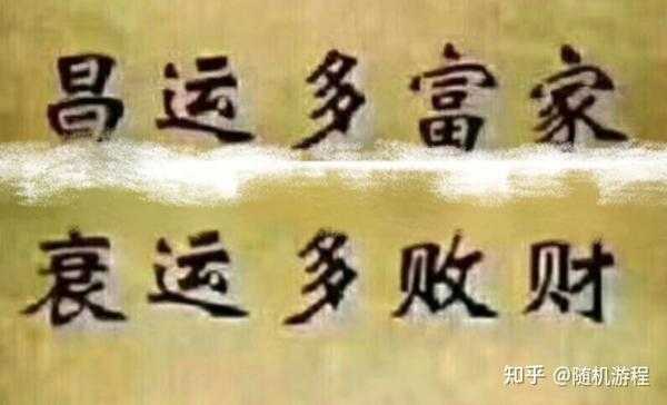 股票催财讲究什么,气场,希望,风水布局,第1张