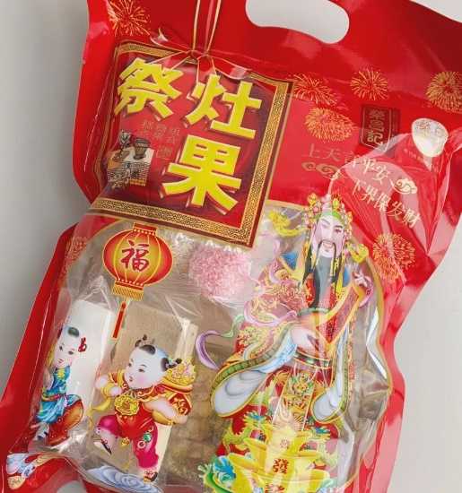 2020年除夕，年味中的文化传承,吉时,文化传承,祈福,第1张