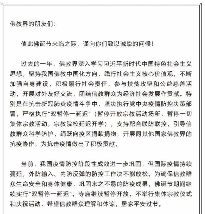 拜求签函，书写的力量,求签,照片,日期,第1张