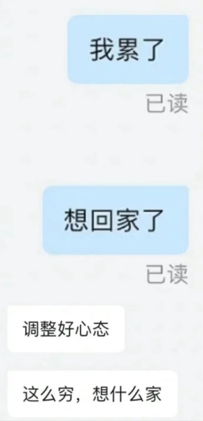 安慰求签解说，带来希望与力量的心灵之光,命运,挑战,自我,第1张