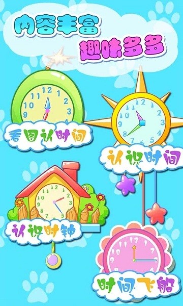 钟宝宝取名指南，让名字更可爱又好听！,宝宝取名,美好,押韵,第1张