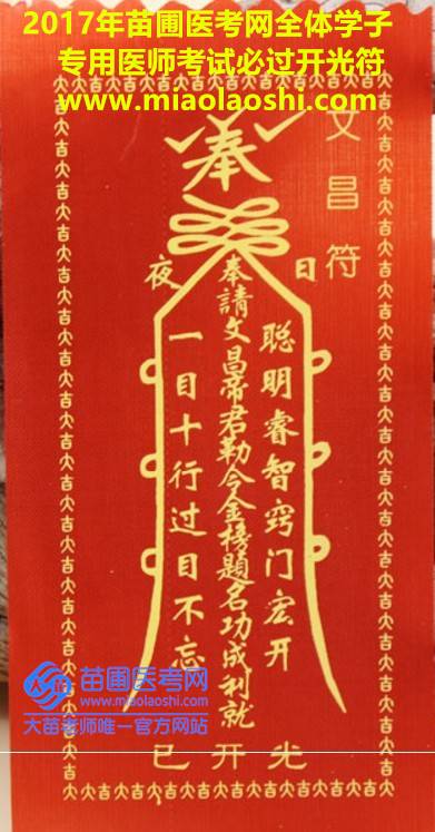 贤吉时,平安药方,如何在时刻保佑平安,象征,事业,吉时,第1张 贤吉时,平安药方,如何在时刻保佑平安,象征,事业,吉时,第1张