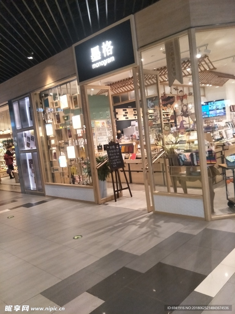 店铺，吉凶之辩，如何在数字时代守护店铺的未来？,吉凶,第1张