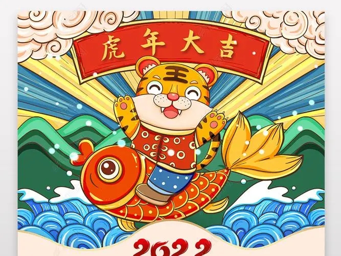 2022年春节初七吉时，新年的新气象，生活的新生机,象征,挑战,吉时,第1张