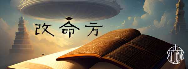 美团算命小哥，命运与生活智慧,命运,挑战,算命,第1张