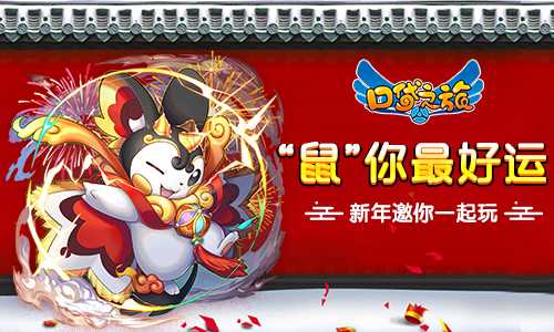 鼠年连连，9月25日生肖运势解析,象征,事业,挑战,第1张