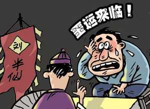 八字测算，命运中的寿命暗示,命运,事业,挑战,第1张