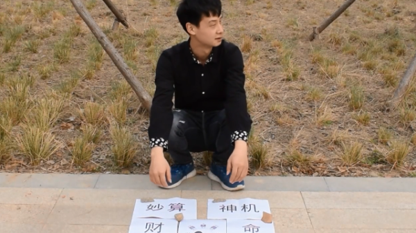 九仙宫算命的神秘人物,揭秘九仙宫算命的真名,命运,事业,希望,第1张 九仙宫算命的神秘人物,揭秘九仙宫算命的真名,命运,事业,希望,第1张