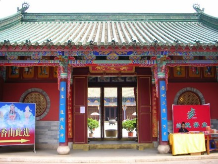 真庆观求签，祈福与智慧的交汇处,象征,求签,希望,第1张