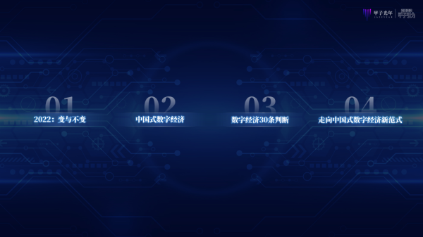 2022年2月2日11时，一个充满祥瑞的吉刻,象征,事业,八字,第1张