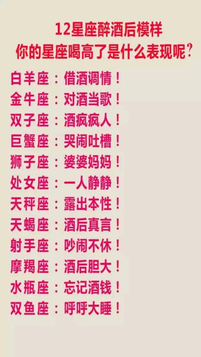 十二星座分属什么象,象征,十二星座,星座,第1张