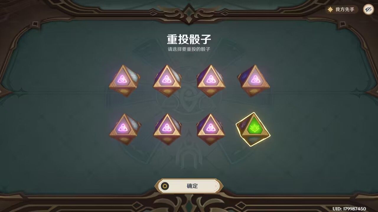 肉跳，揭示命运的神秘面纱,命运,吉凶,希望,第1张