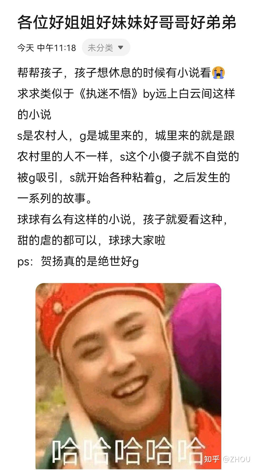 知乎推文,婆婆的吉时—传统习俗与现代传播的结合,象征,吉时,文化传承,第1张 知乎推文,婆婆的吉时—传统习俗与现代传播的结合,象征,吉时,文化传承,第1张