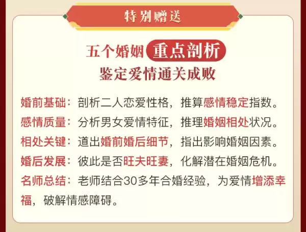 八字合婚测算说明书,传统婚姻的智慧与现代意义,命运,八字,婚姻建议,第1张 八字合婚测算说明书,传统婚姻的智慧与现代意义,命运,八字,婚姻建议,第1张