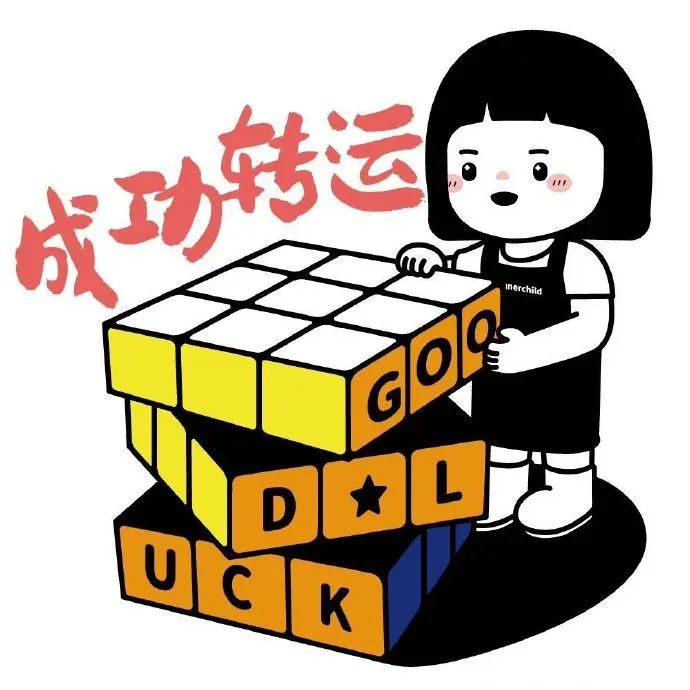 2021年12月1日，一个充满与希望的日子,象征,事业,能量,第1张