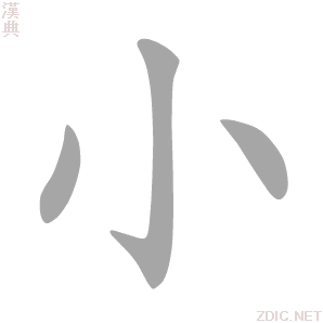 小花仙，十二星座的奇妙,挑战,十二星座,合作,第1张