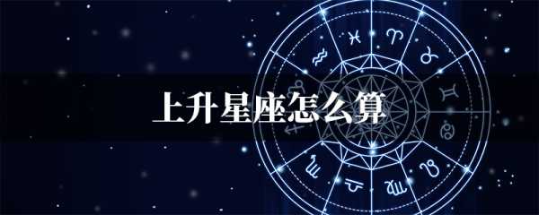 十二星座，长大后会变成什么？,象征,命运,事业,第1张