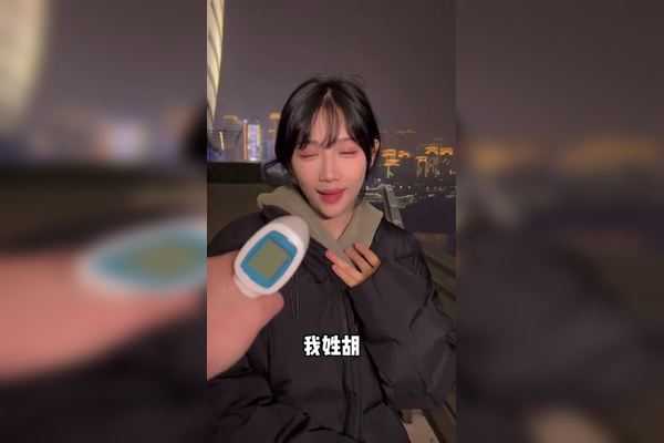 为什么算命的知道你的姓,象征,命运,事业,第1张