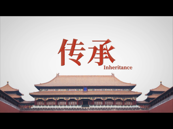 传承与创新，名字的吉凶与选择之道,象征,命运,事业,第1张