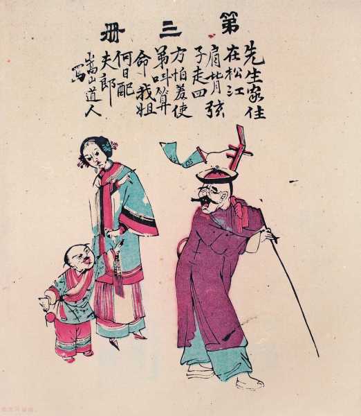 八十几岁算命先生，传承与智慧的象征,象征,算命,生命的意义,第1张