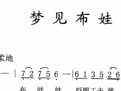 梦见丢布娃娃，解读内心情感的投射与象征意义,象征,解梦,自我,第1张